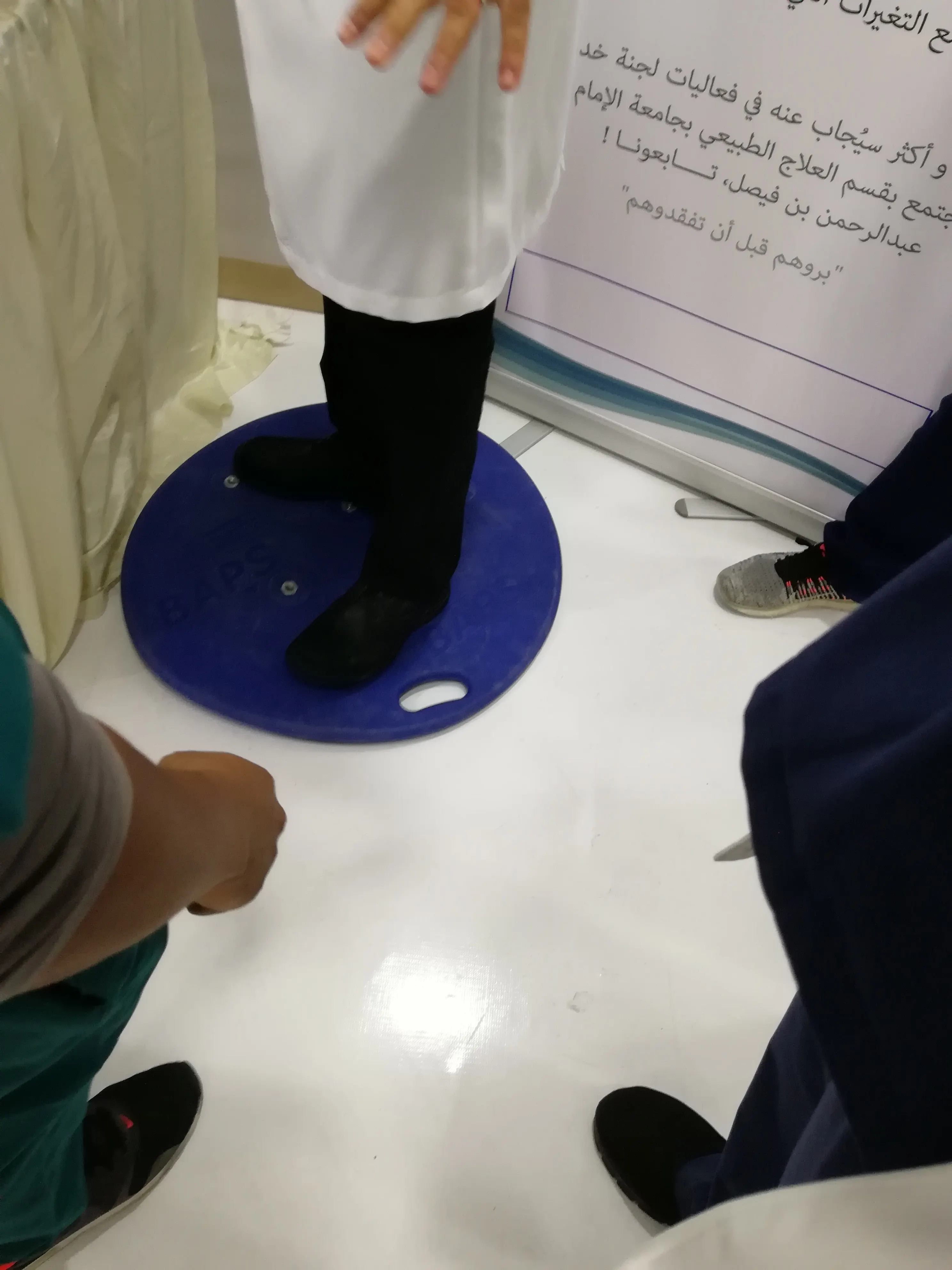 Balance exercise supervised in a rehabilitation setting